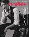 【中古】 anan アンアン 雑誌 2018/12/12号 No.2130 運の拓き方。/滝沢秀明