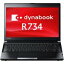 š TOSHIBA dynabook R734/K PR734KAA637AD71 (Win8.1Pro/Core i5-2.6GHz/4GB/SSD128GB/13.3/WLAN/Bluetooth/ꥫХCD (Win8.1Pro) /DG Win7Pro)