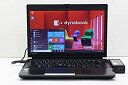 yÁz  dynabook R734/M Core i5 4310M 2.7GHz/4GB/128GB (SSD) /13.3W/FWXGA (1366x768) /Win10