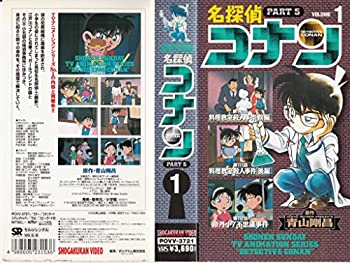 楽天市場】名探偵コナン vhs（DVD｜CD・DVD）の通販