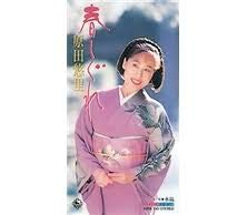 【中古】 春しぐれ