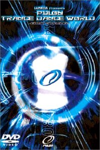 【中古】 LUMICA Presents PYLON TRANCE WORLD [DVD]