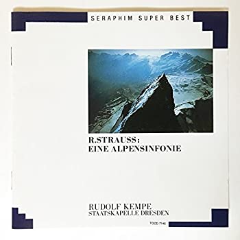 【中古】 R・シュトラウス アルプス交響