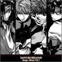 【中古】 最遊記RELOAD Image Album Vol.1