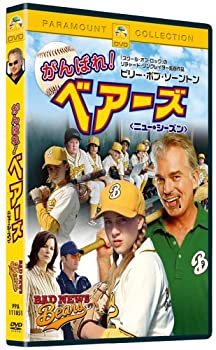 【中古】 がんばれ!ベアーズ ニュー・シーズン スペシャル・コレクターズ・エディション [DVD]