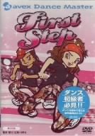 【中古】 avex Dance Master First STEP【KIDS】 [DVD]