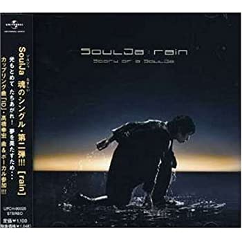 【中古】 rain