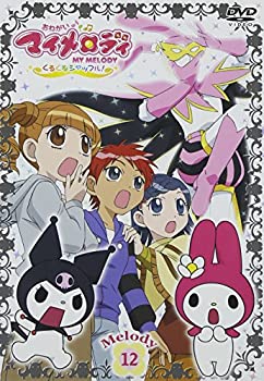 楽天市場】おねがいマイメロディ くるくるシャッフル! COMPLETE DVD