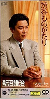 【中古】 渋谷ものがたり