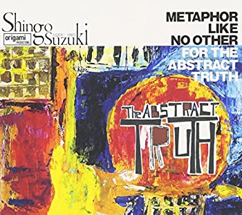 【中古】 The Abstract Truth