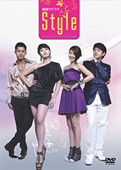 【中古】 韓国TVドラマ スタイル ビジュアル・オリジナル・サウンドトラック [DVD]