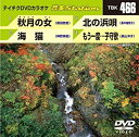 【中古】 テイチクDVDカラオケ 音多Station
