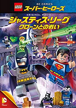 [중고] LEGO 레고 (R) 슈퍼 히어로즈 저스티스 리그 클론과의 싸움 [DVD]