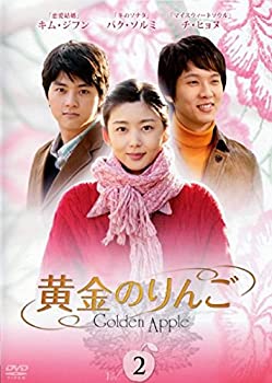 【中古】(未使用品) 黄金のりんご 2 (第3話〜第4話) [レンタル落ち]