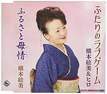 樂天商城 - 【中古】 ふたりのラブゲーム