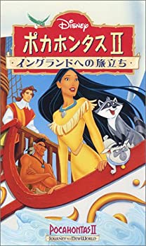 【中古】 ポカホンタス2〜イングランドへの旅立ち〜 (日本語吹替版) [VHS]