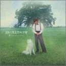 【中古】 白い犬とワルツを オリジナル・サウンドトラック