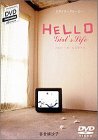 【中古】 デザイナーズムービーVol.2 Hello Girl’s Life [DVD]