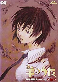 【中古】 羊のうた 第二章 [DVD]