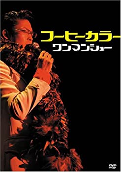 【中古】 ワンマンショー [DVD]