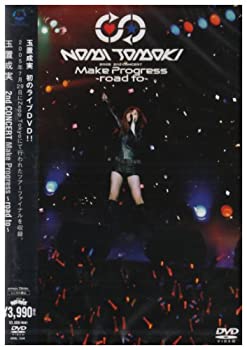 【中古】 NAMI TAMAKI 2nd CONCERT Make Progress~road to~ [DVD]