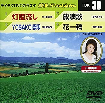 【中古】 テイチクDVDカラオケ 音多station