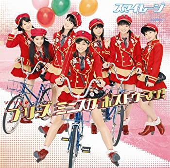 【中古】 シングルV プリーズ ミニスカ ポストウーマン！ [DVD]