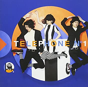 【中古】 テレフォン No.1
