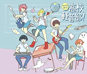 【中古】 レッツゴー! 高校軽音部!!