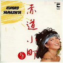 【中古】 赤道小町 ドキッ [EPレコード 7inch]