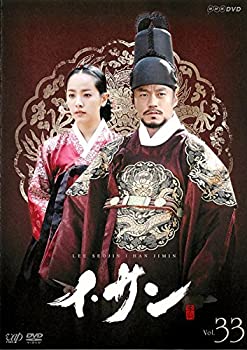 乐天商城 - 【中古】 イ・サン Vol.33 [レンタル落ち]
