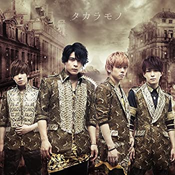 樂天商城 - 【中古】 タカラモノ (初回限定盤)