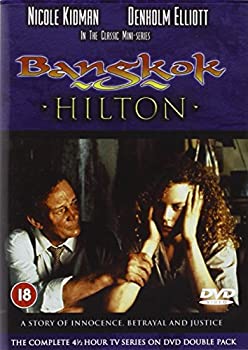 【中古】 Bangkok Hilton [DVD]