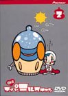 【中古】 OH! スーパーミルクチャン (2) [DVD]
