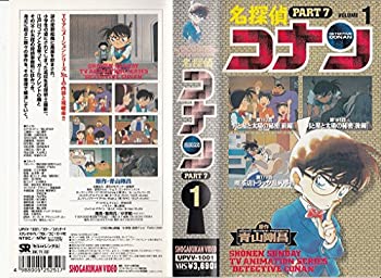 楽天市場】名探偵コナン vhs（DVD｜CD・DVD）の通販