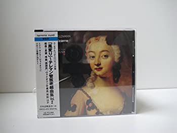 【中古】 テレマン 管弦楽組曲集 Vol.2