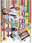 【中古】 Stand UP!! (2) [DVD]