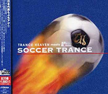 【中古】 TRANCE HEAVEN meets 超ワールドサッカー SOCCER TRANCE