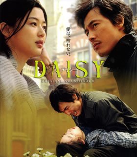 【中古】 DAISY (デイジー) オリジナル・サウンドトラック
