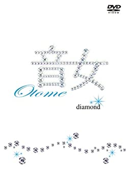 【中古】 音女 [ダイヤモンド] Vol.2 [DVD]
