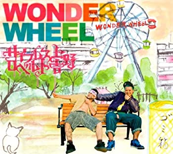 【中古】 WONDER WHEEL