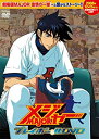 【中古】 MAJOR (メジャー) 特別映像収録プレイボールDVD (PPV-DVD)(2)