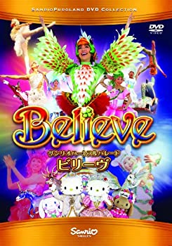 【中古】 サンリオハートフルパレード ビリーヴ(Believe) [DVD]