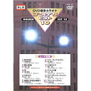 【中古】 DVD音声多重カラオケ ゴールデンヒット10 ムード歌謡 KCB-107