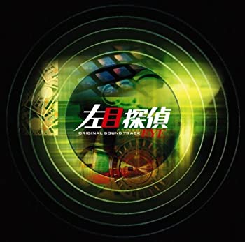 【中古】 左目探偵EYE オリジナル・サウンドトラック