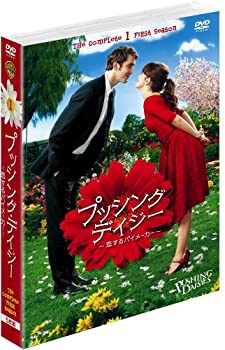 【中古】 プッシング・デイジー~恋するパイメーカー~ ファースト [DVD]