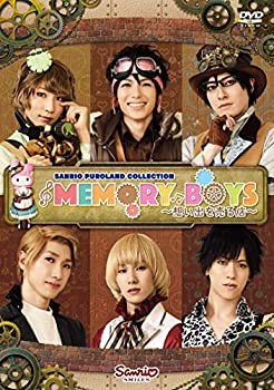 【中古】 MEMORY BOYS〜想い出を売る店〜 [DVD]