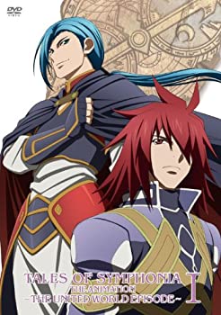 【中古】 OVA テイルズ オブ シンフォニア THE ANIMATION 世界統合編 第1巻 DVD通常版