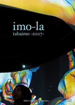 【中古】(未使用品) imo-la tabaimo-2007- [DVD]