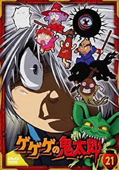 [중고] 게게게의 키타로 21 (제57화 제59화) 2007년 TV 애니메이션판 [렌탈 떨어짐]